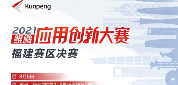 大赛倒计时，这些事你一定得知道