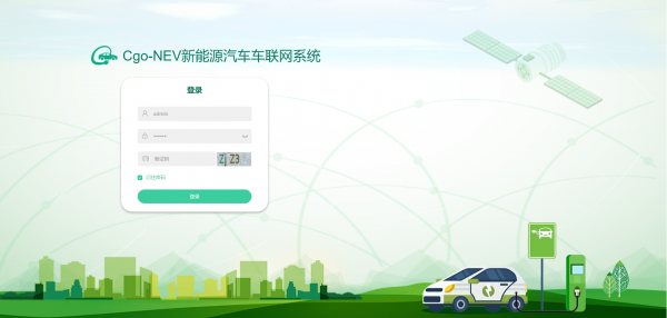 行稳致远！新能源汽车远程智能监控系统为你的行车安全保驾护航