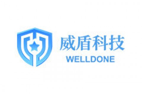 福建威盾科技集团有限公司