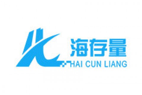 福州海存量数据科技有限公司