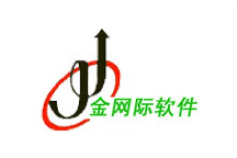 福州金网际软件开发有限公司