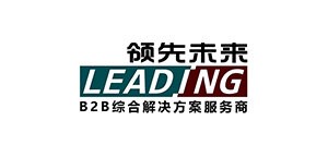 领先未来(三明)电子商务有限公司