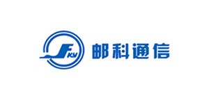 中邮科通信技术股份有限公司